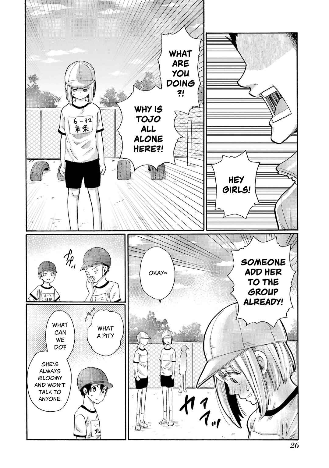 Let’s Start The Closing Meeting. ~ So Begins The Bullying Trial ~ Chapter 1 - Page 24