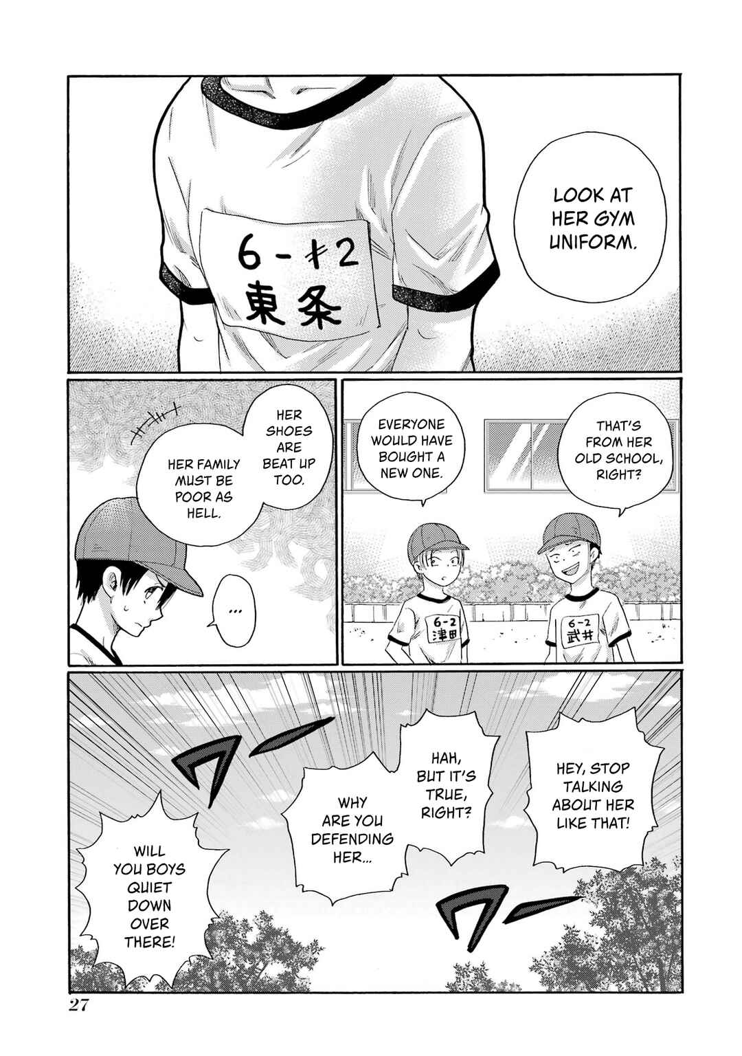 Let’s Start The Closing Meeting. ~ So Begins The Bullying Trial ~ Chapter 1 - Page 25