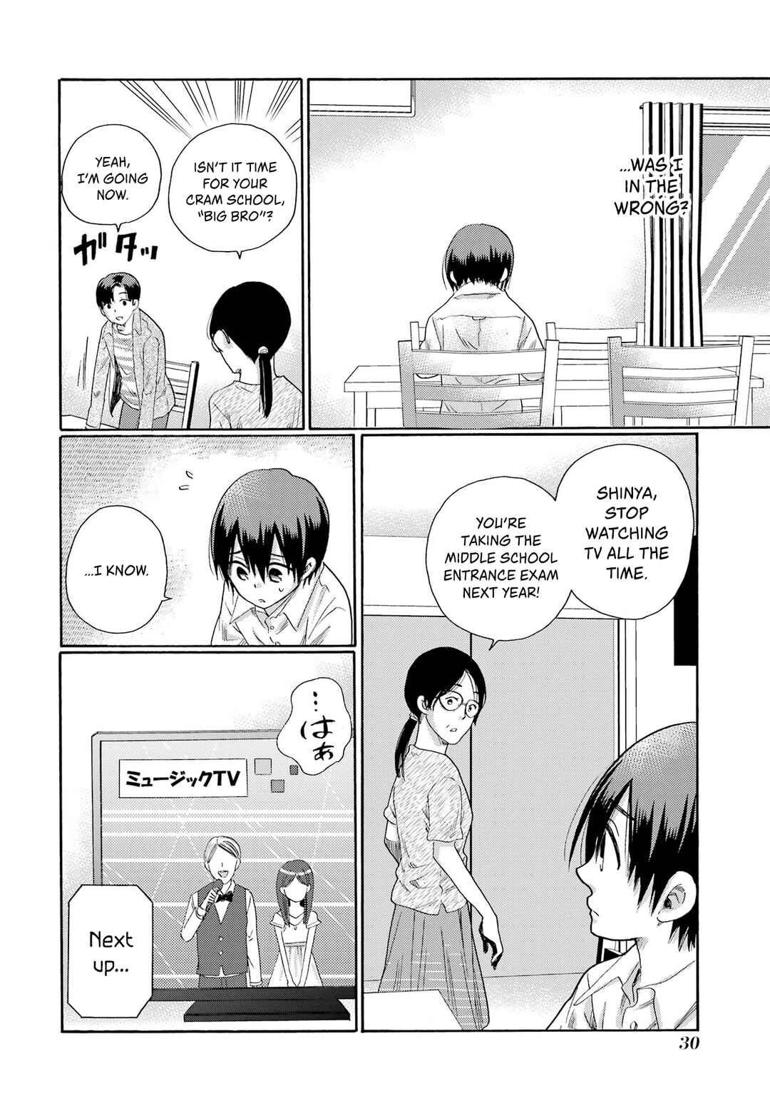 Let’s Start The Closing Meeting. ~ So Begins The Bullying Trial ~ Chapter 1 - Page 28