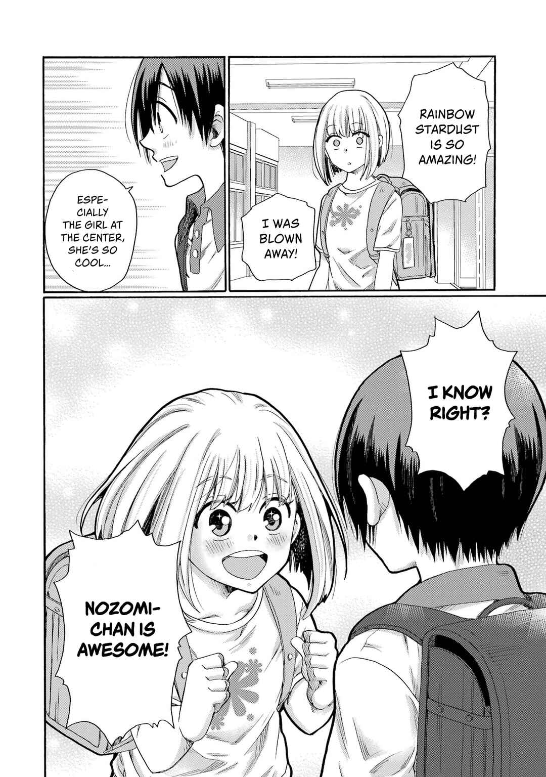Let’s Start The Closing Meeting. ~ So Begins The Bullying Trial ~ Chapter 1 - Page 32