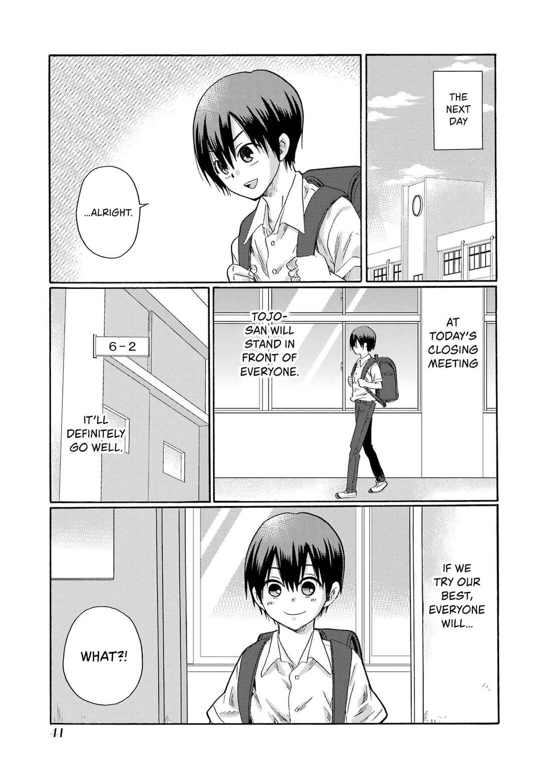 Let’s Start The Closing Meeting. ~ So Begins The Bullying Trial ~ Chapter 1 - Page 39