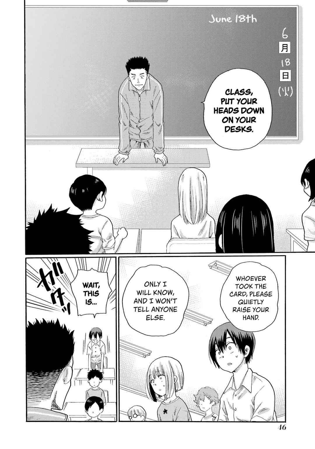 Let’s Start The Closing Meeting. ~ So Begins The Bullying Trial ~ Chapter 1 - Page 44
