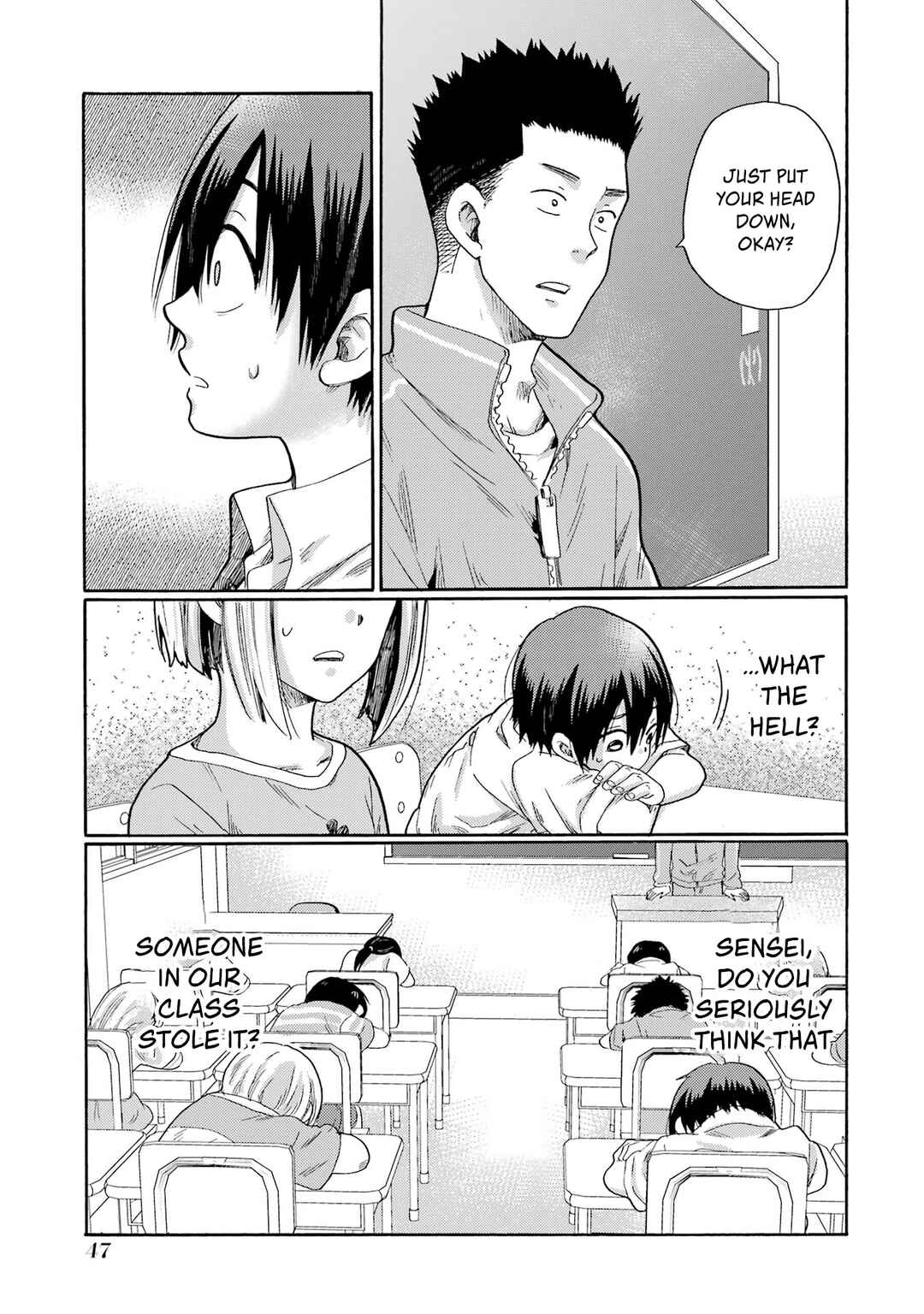 Let’s Start The Closing Meeting. ~ So Begins The Bullying Trial ~ Chapter 1 - Page 45