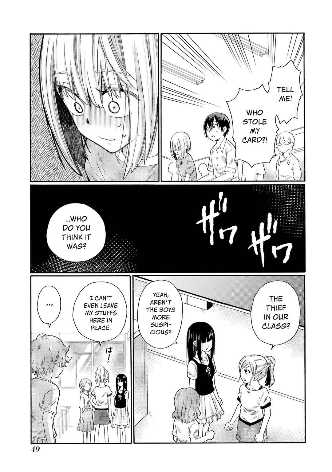 Let’s Start The Closing Meeting. ~ So Begins The Bullying Trial ~ Chapter 1 - Page 47