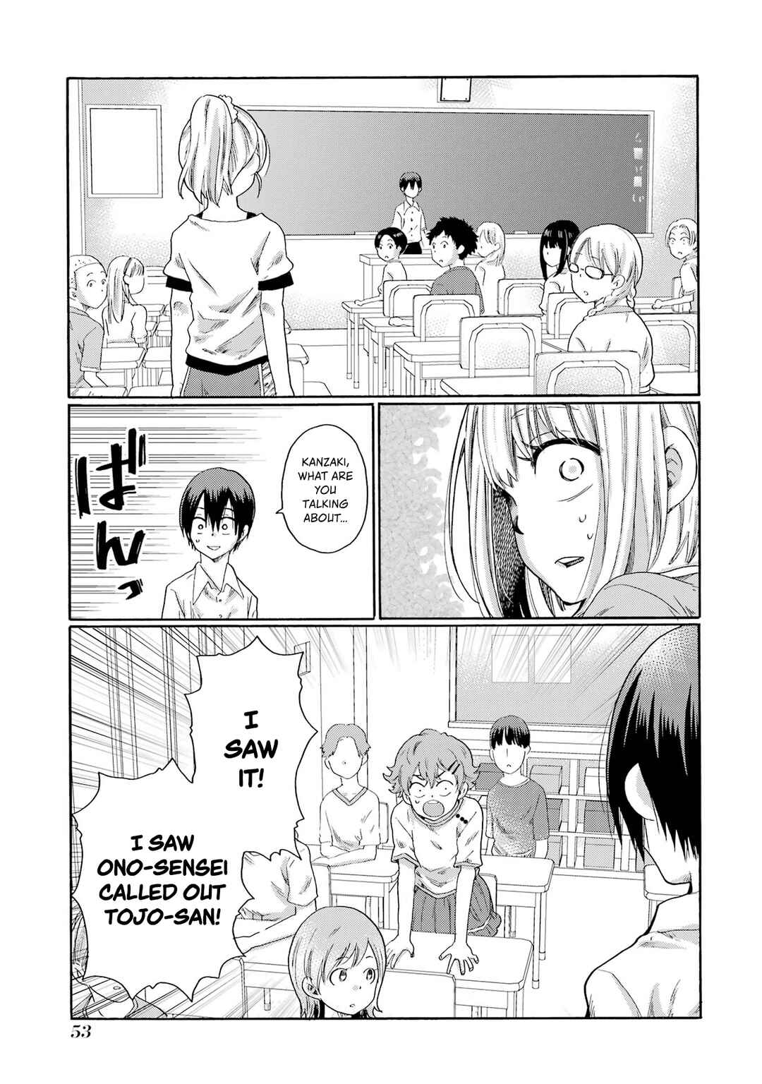 Let’s Start The Closing Meeting. ~ So Begins The Bullying Trial ~ Chapter 1 - Page 51