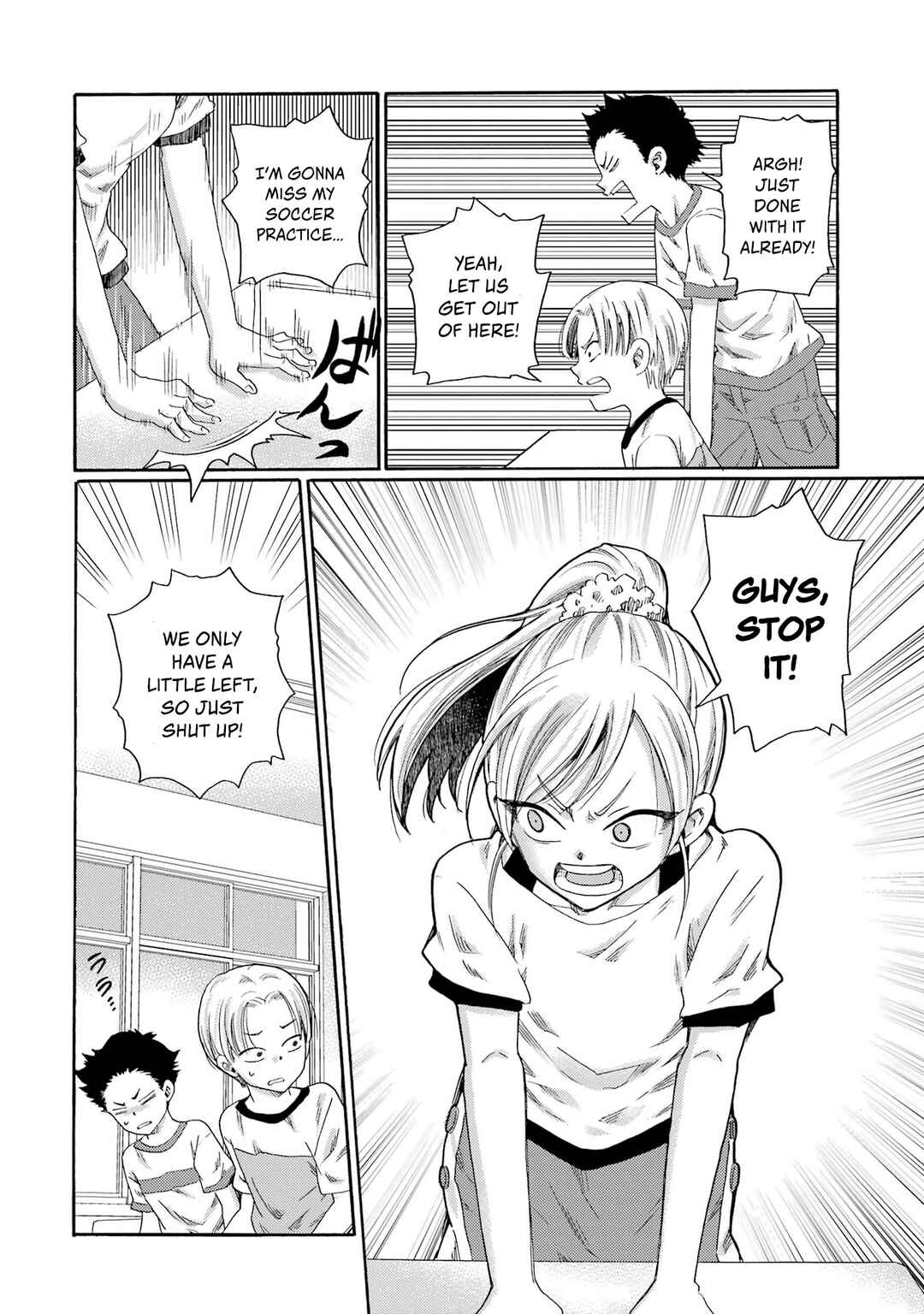 Let’s Start The Closing Meeting. ~ So Begins The Bullying Trial ~ Chapter 1 - Page 6