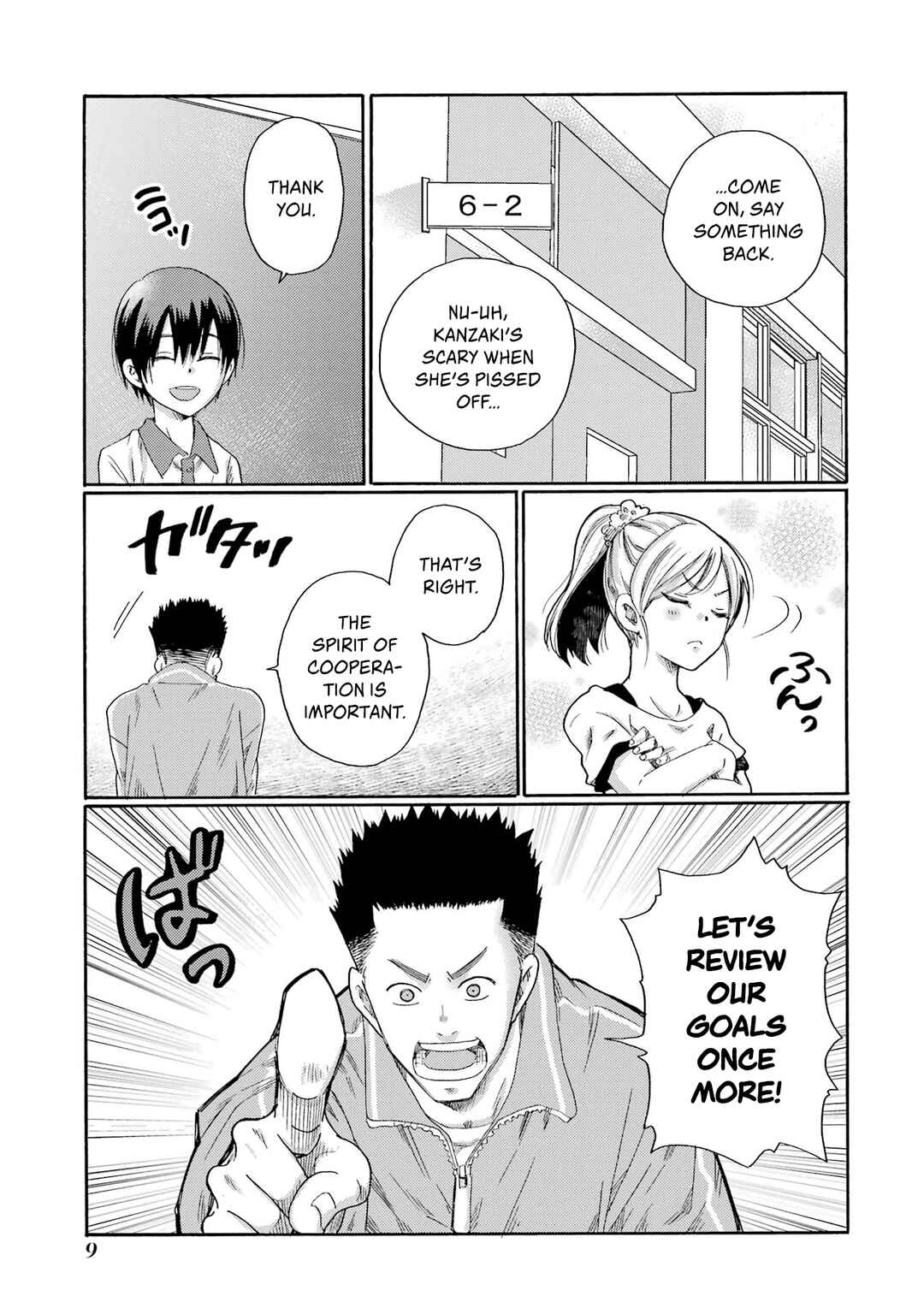 Let’s Start The Closing Meeting. ~ So Begins The Bullying Trial ~ Chapter 1 - Page 7