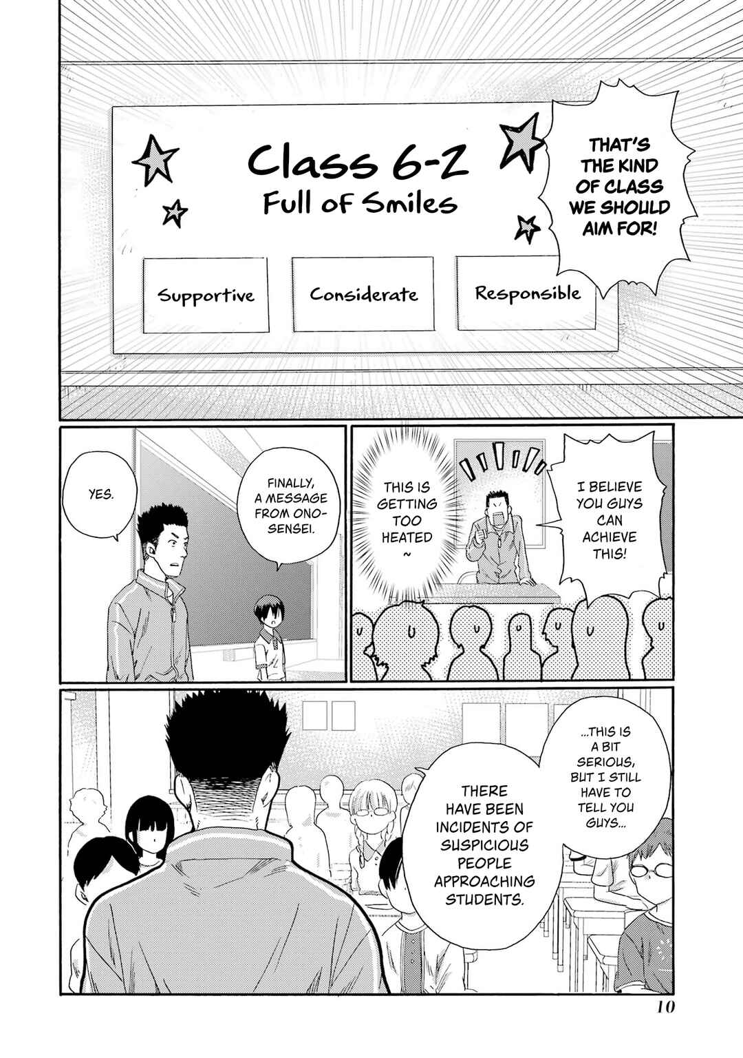 Let’s Start The Closing Meeting. ~ So Begins The Bullying Trial ~ Chapter 1 - Page 8