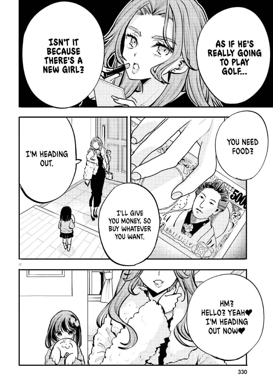 Zettai ni Yuuwaku sarenai Otoko VS Zettai ni Yuuwaku suru Onna Chapter 18 - Page 2