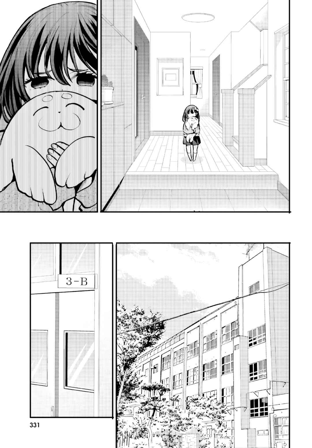 Zettai ni Yuuwaku sarenai Otoko VS Zettai ni Yuuwaku suru Onna Chapter 18 - Page 3