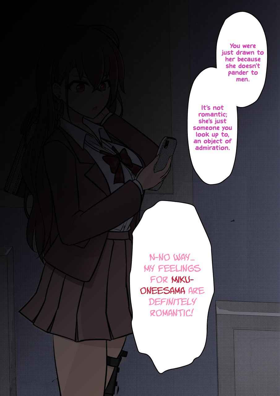 Danjo-hi 1:39 no Heikou Sekai wa Omoi no Hoka Futsuu (Fan Colored) Chapter 186 - Page 4