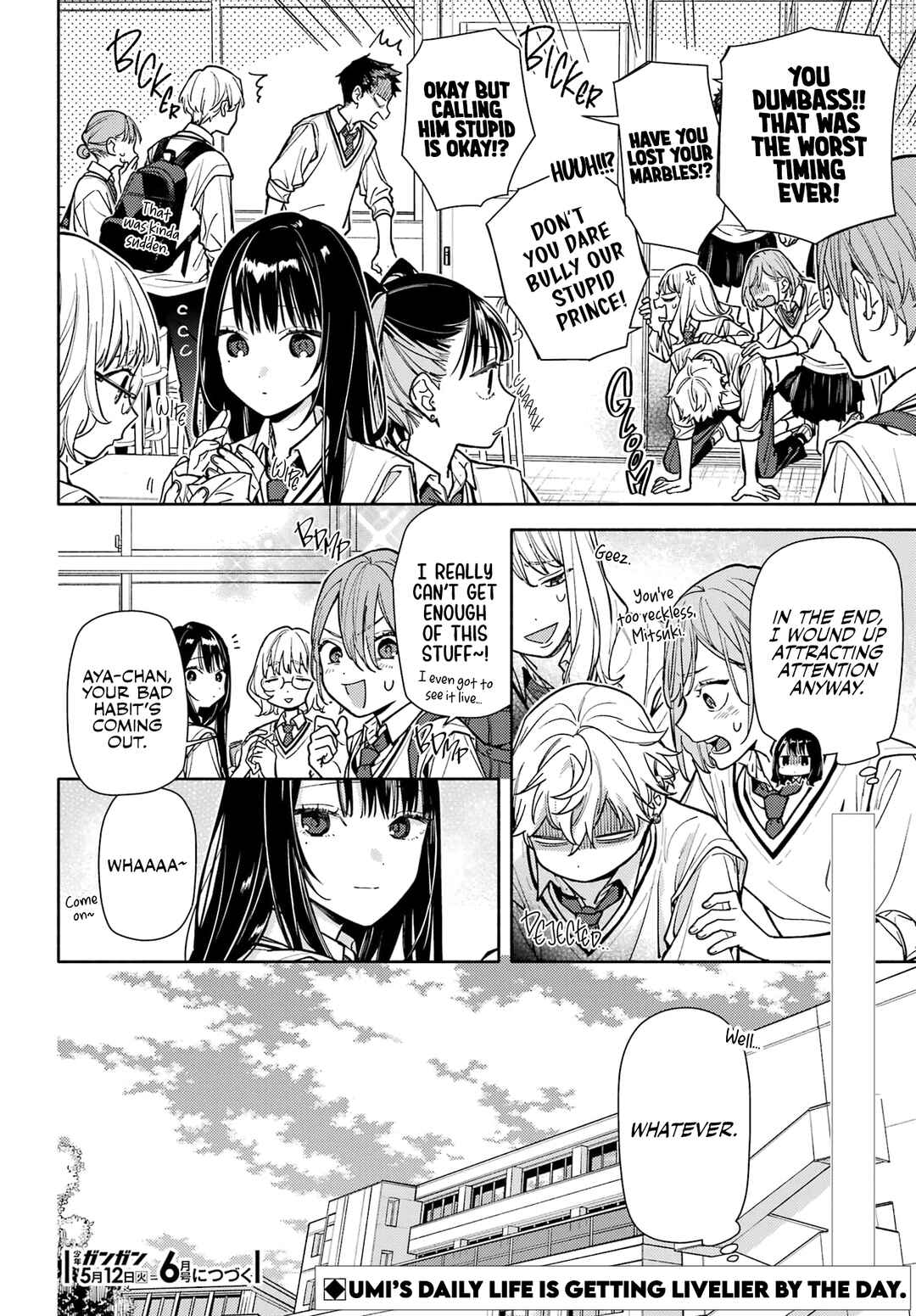 Koi to Yobu ni wa Sasayaka desuga Chapter 6 - Page 32