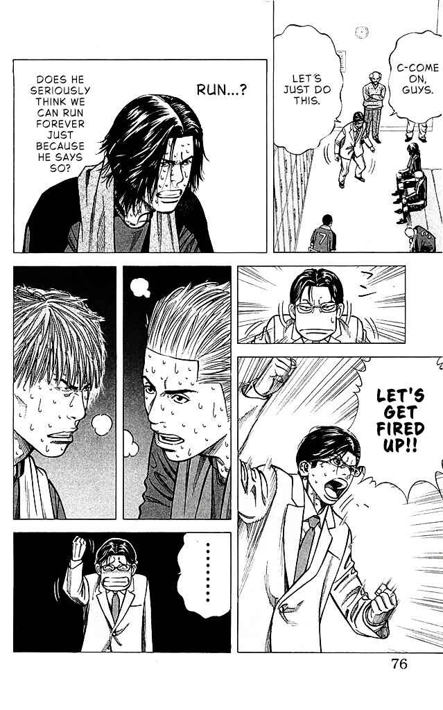 Angel Voice Chapter 91 - Page 10