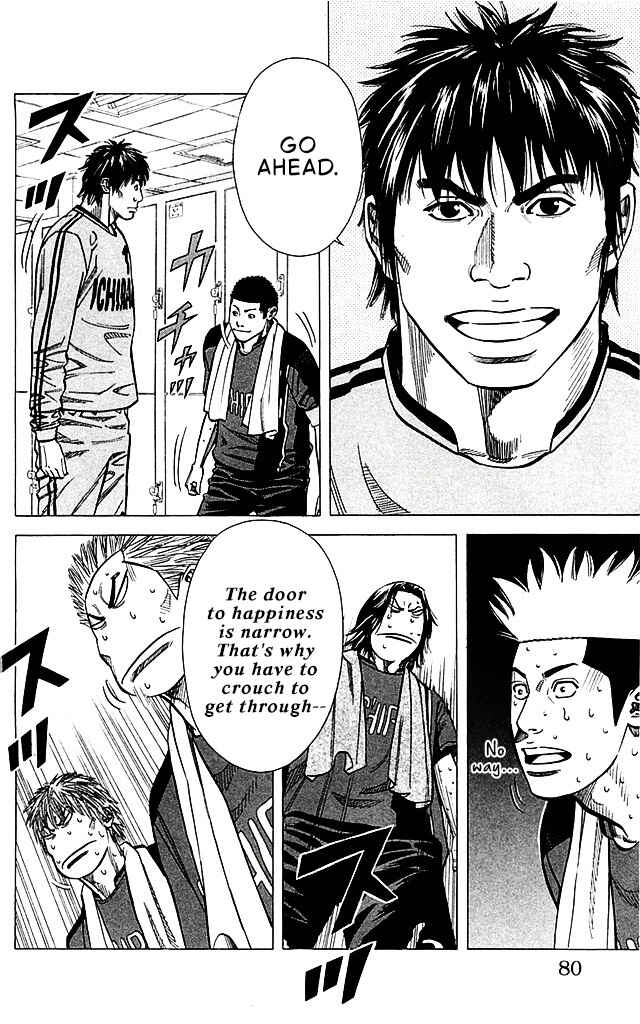 Angel Voice Chapter 91 - Page 14