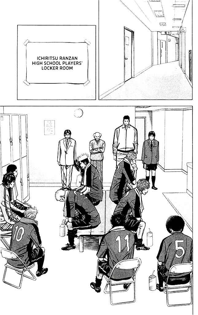 Angel Voice Chapter 91 - Page 3