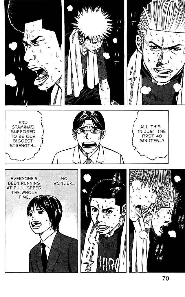 Angel Voice Chapter 91 - Page 4