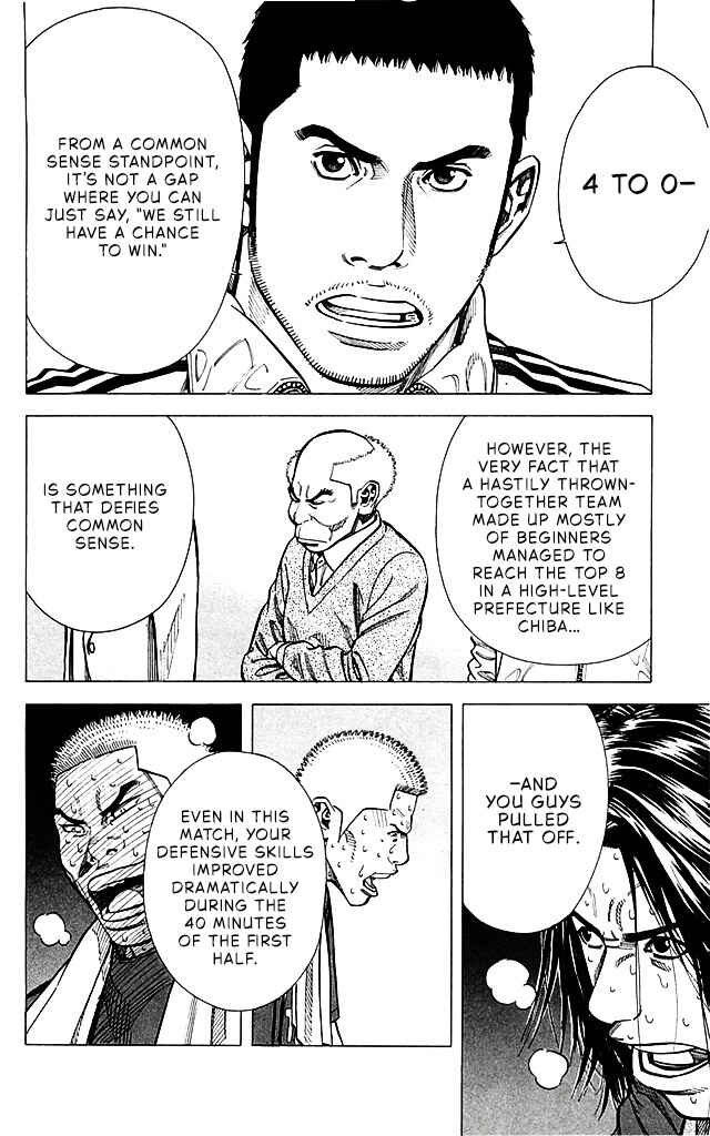 Angel Voice Chapter 91 - Page 6