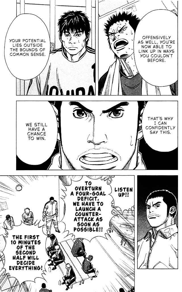Angel Voice Chapter 91 - Page 7