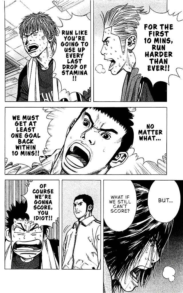 Angel Voice Chapter 91 - Page 8