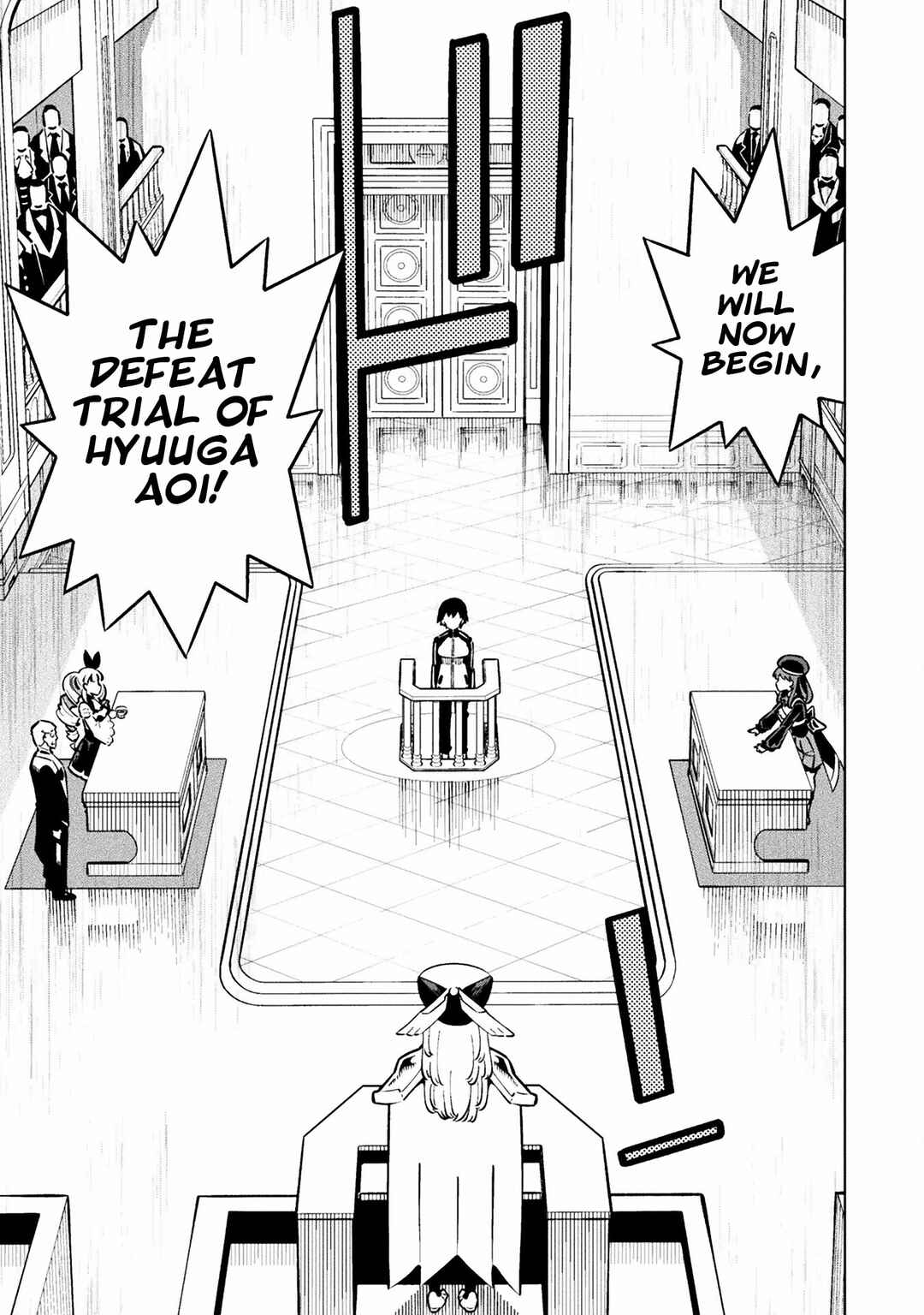 Mahou Shoujo × Haiboku Saiban Chapter 2 - Page 12