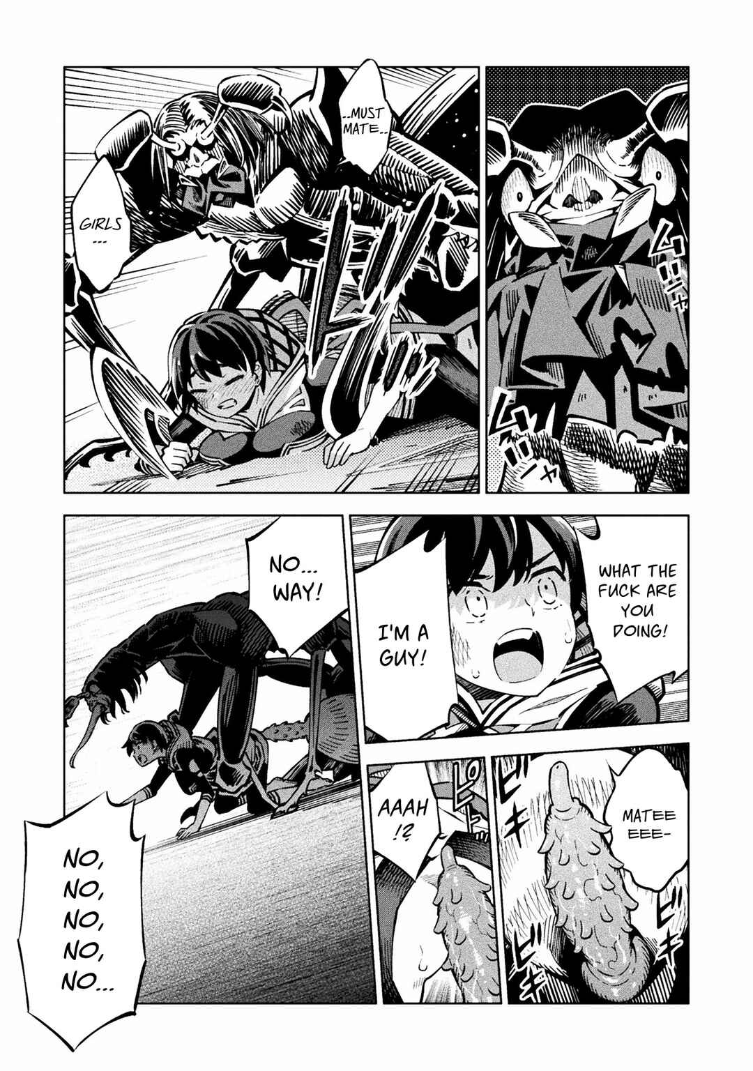 Mahou Shoujo × Haiboku Saiban Chapter 2 - Page 20