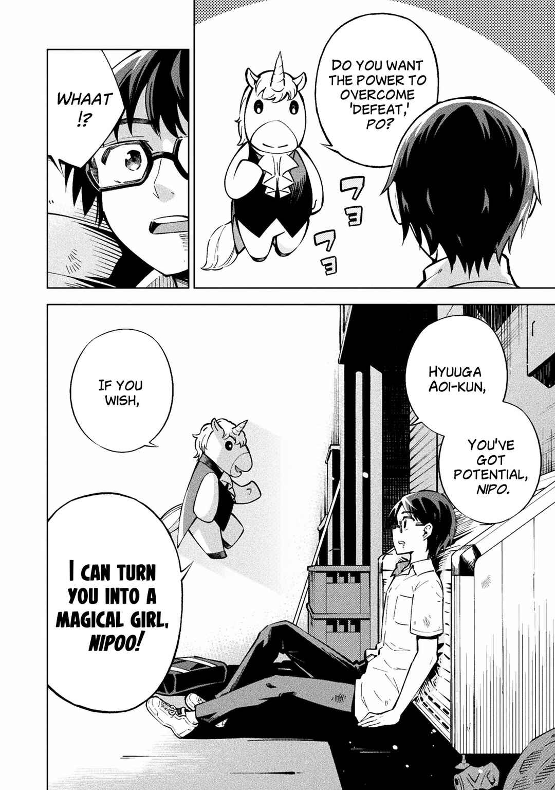 Mahou Shoujo × Haiboku Saiban Chapter 2 - Page 3