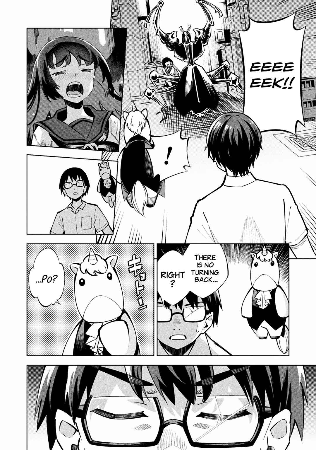 Mahou Shoujo × Haiboku Saiban Chapter 2 - Page 5
