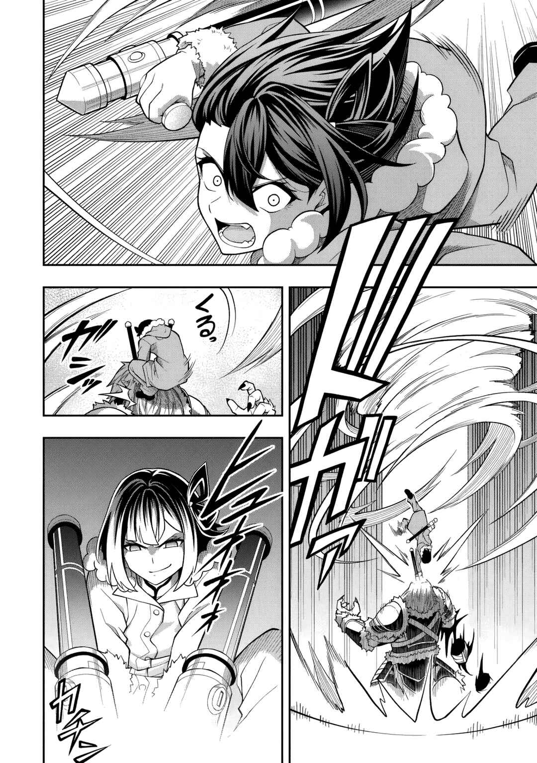Level 0 no Munou Tansakusha to Sagesumarete mo Jitsu wa Sekai Saikyou desu: Tansaku Ranking 1-i wa Nazo no Hito Chapter 13.1 - Page 17