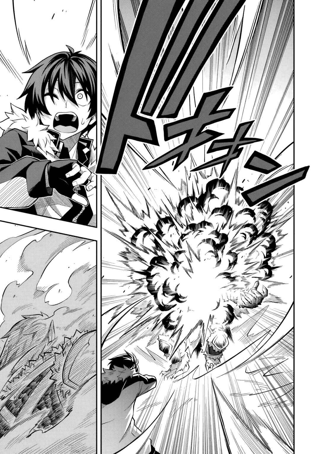 Level 0 no Munou Tansakusha to Sagesumarete mo Jitsu wa Sekai Saikyou desu: Tansaku Ranking 1-i wa Nazo no Hito Chapter 13.1 - Page 18