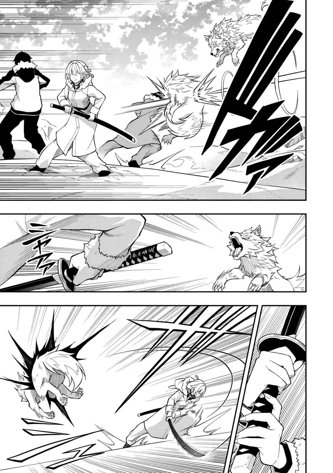 Level 0 no Munou Tansakusha to Sagesumarete mo Jitsu wa Sekai Saikyou desu: Tansaku Ranking 1-i wa Nazo no Hito Chapter 13.1 - Page 6