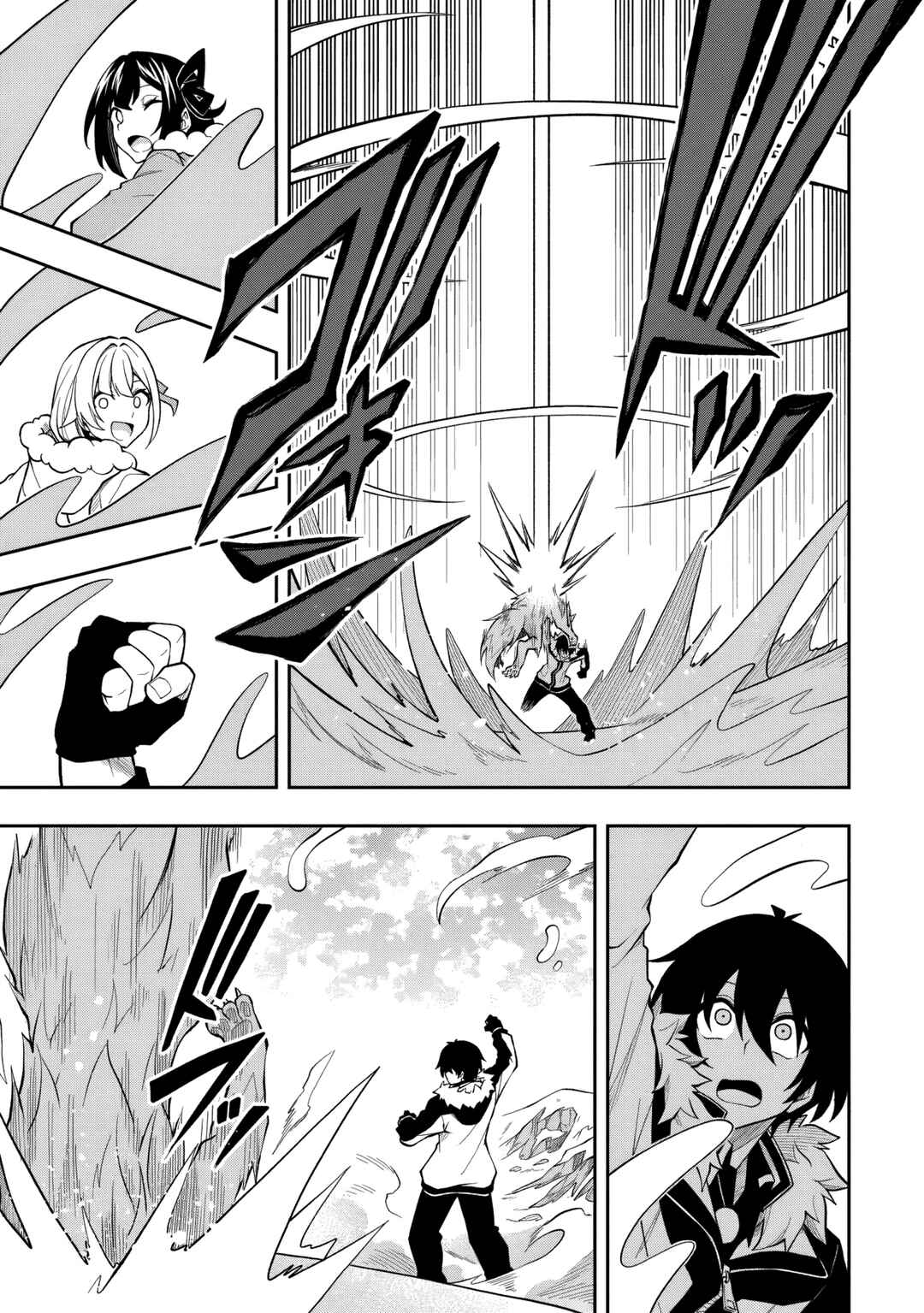 Level 0 no Munou Tansakusha to Sagesumarete mo Jitsu wa Sekai Saikyou desu: Tansaku Ranking 1-i wa Nazo no Hito Chapter 13.1 - Page 8