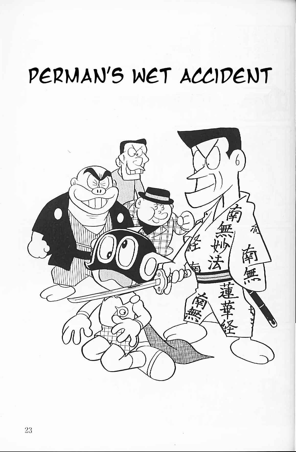 Perman Chapter 2 - Page 1