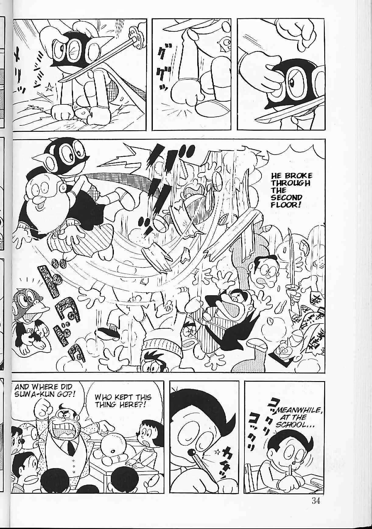 Perman Chapter 2 - Page 12