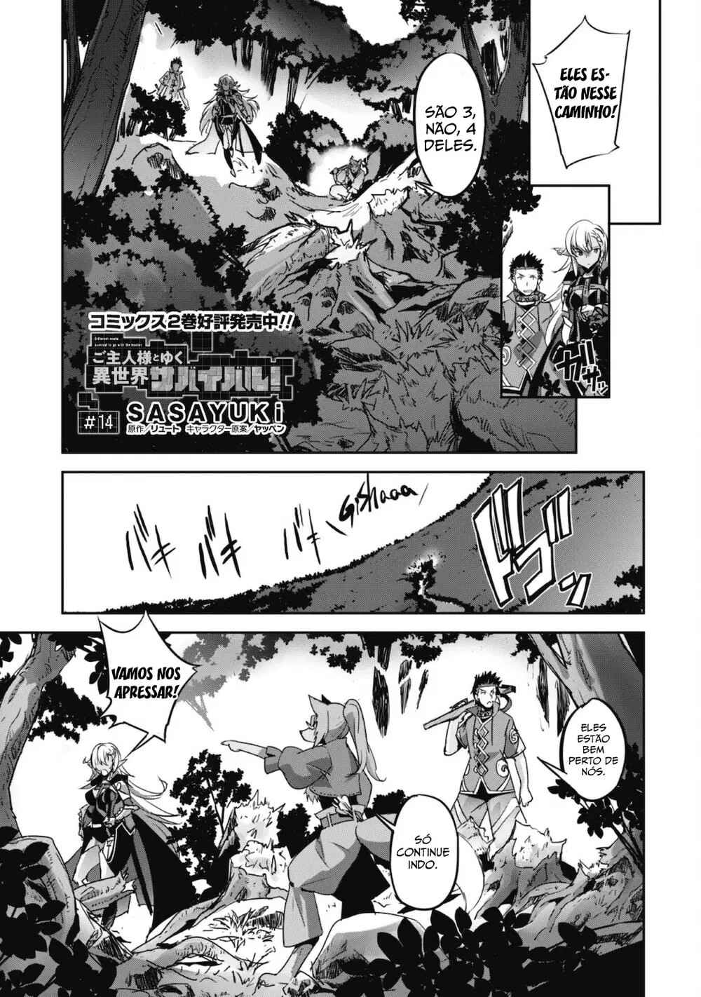 Goshujin-sama to Yuku Isekai Survival! Chapter 14 - Page 3