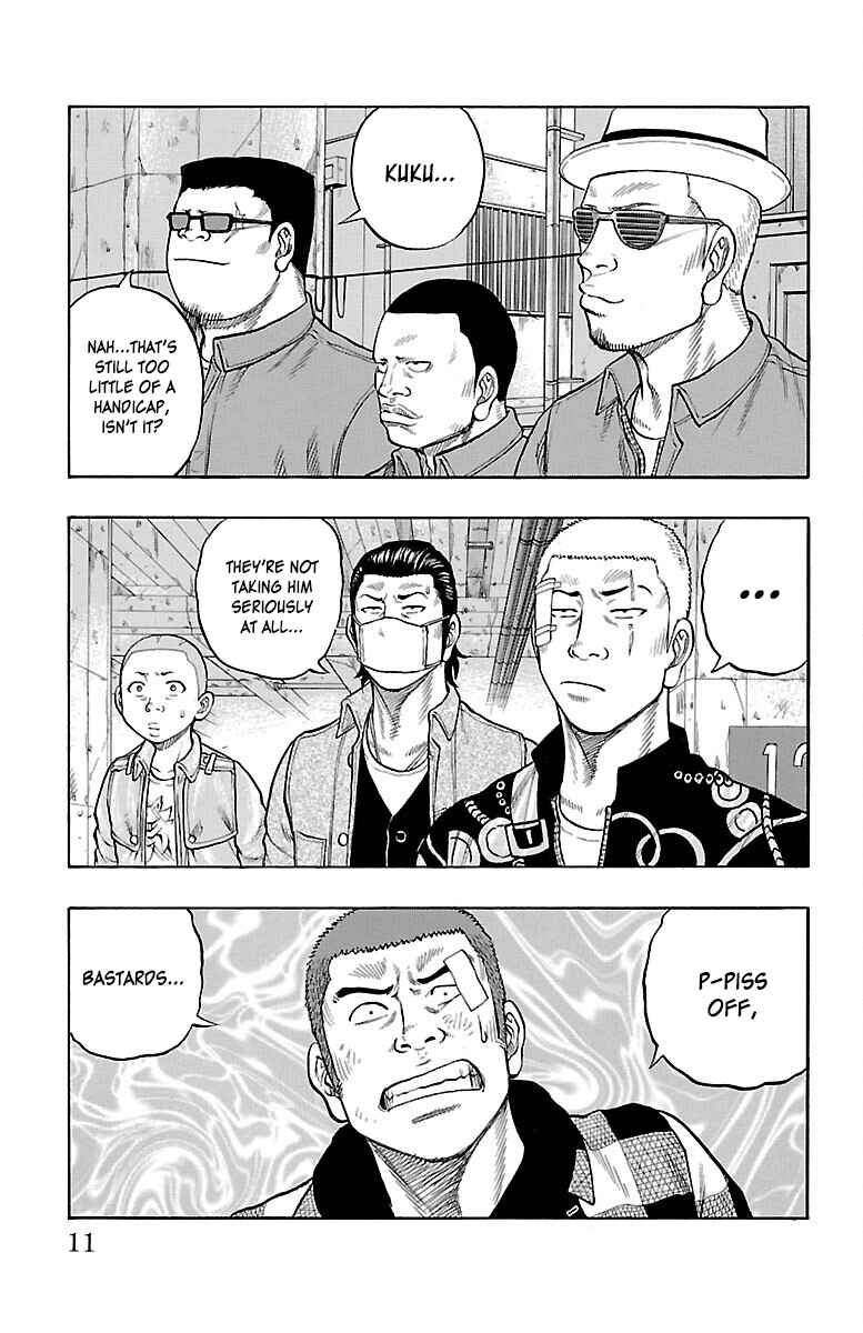 Drop Chapter 49 - Page 12