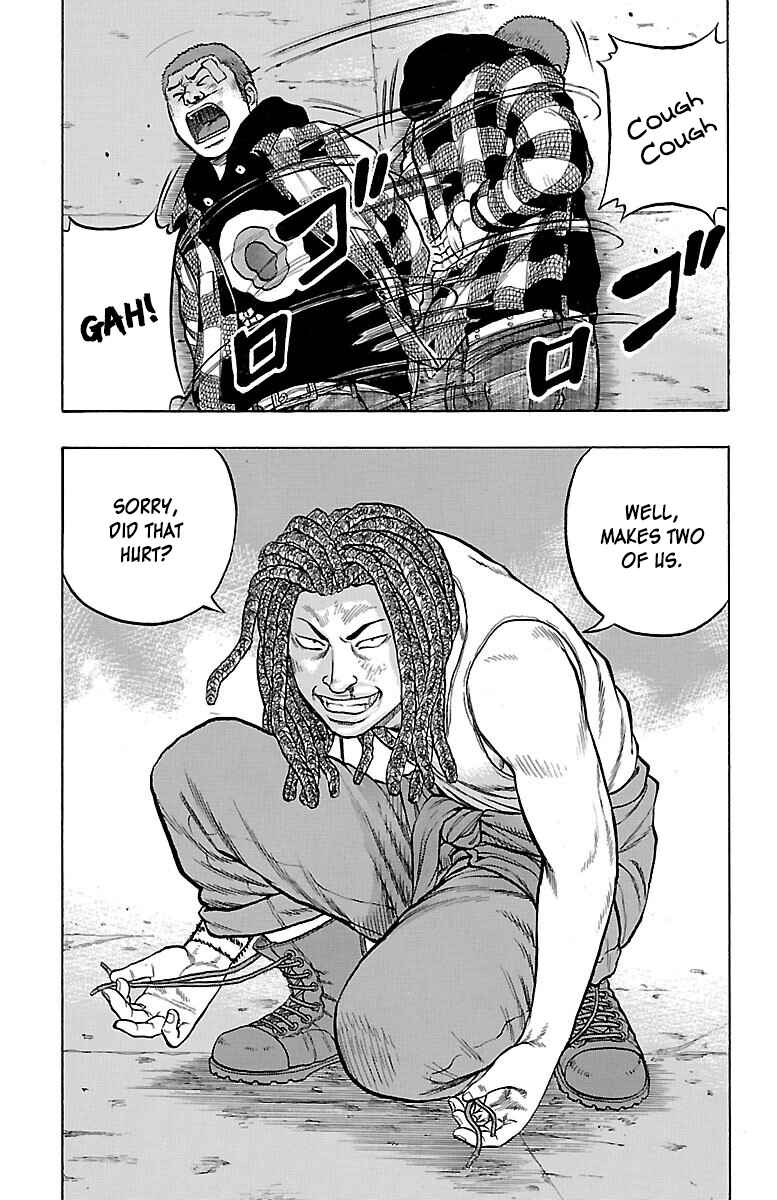 Drop Chapter 49 - Page 20