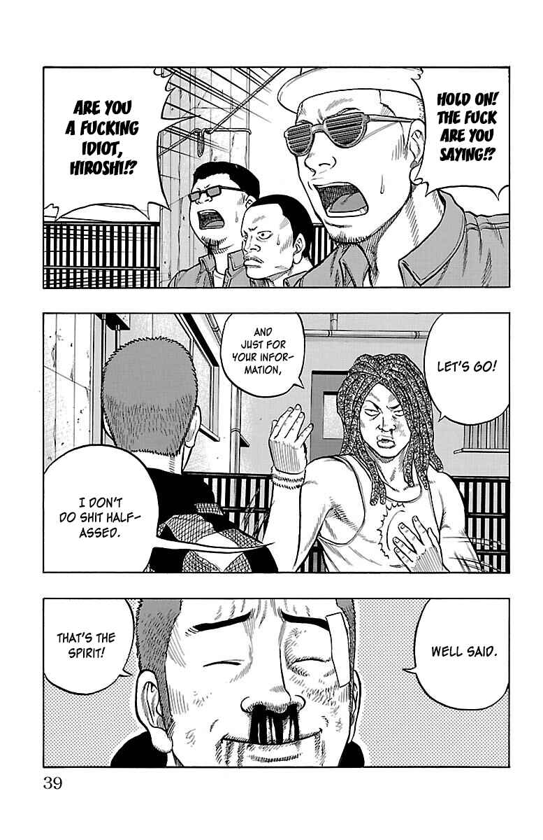 Drop Chapter 49 - Page 40