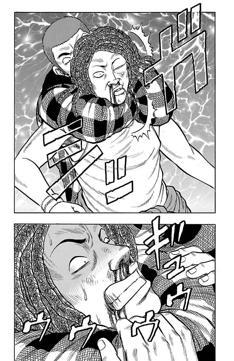 Drop Chapter 49 - Page 43