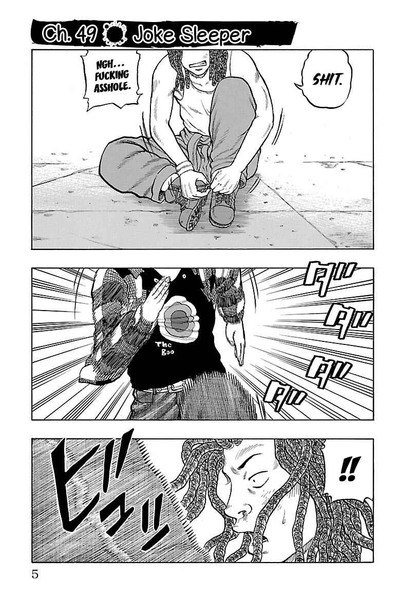 Drop Chapter 49 - Page 7