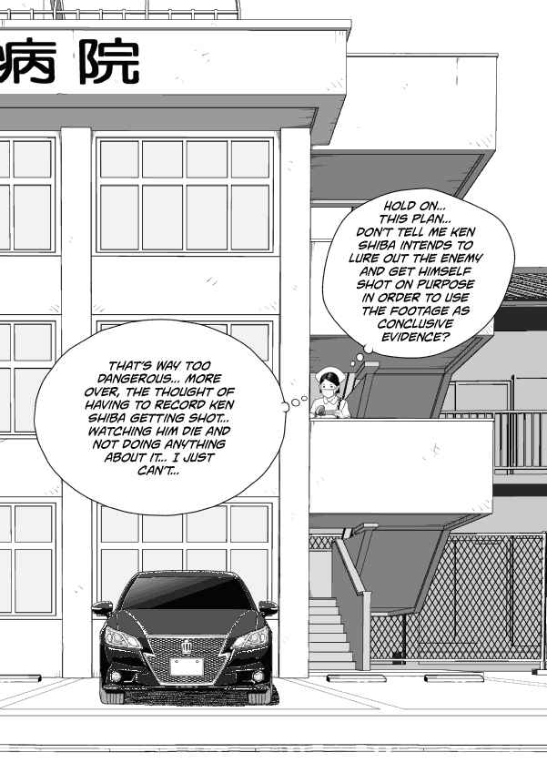 Paperakyu Chapter 60 - Page 15