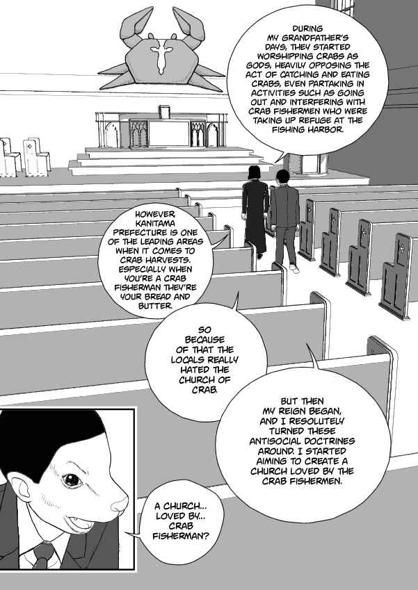 Paperakyu Chapter 60 - Page 26