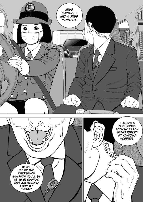Paperakyu Chapter 60 - Page 5