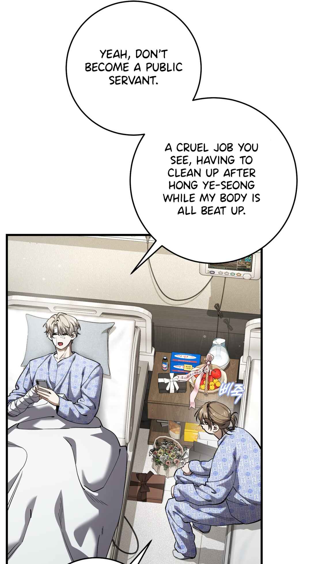 Hunter neun Joyonghi Salgo Sipda Chapter 48 - Page 48