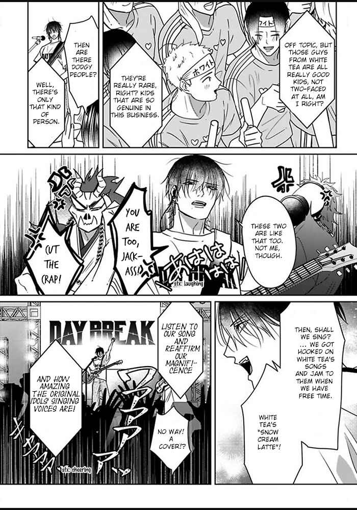 Kiraide Isasete: Mane to Otoha Chapter 4 - Page 11
