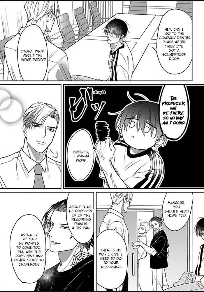 Kiraide Isasete: Mane to Otoha Chapter 4 - Page 17
