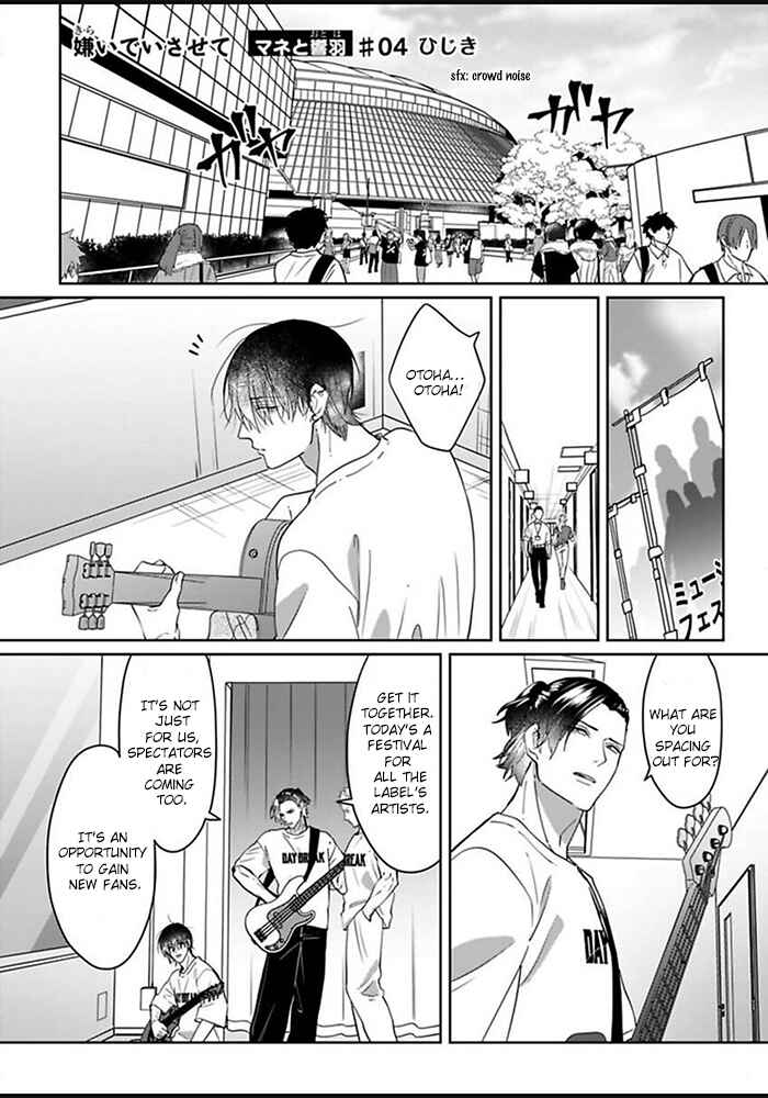 Kiraide Isasete: Mane to Otoha Chapter 4 - Page 3