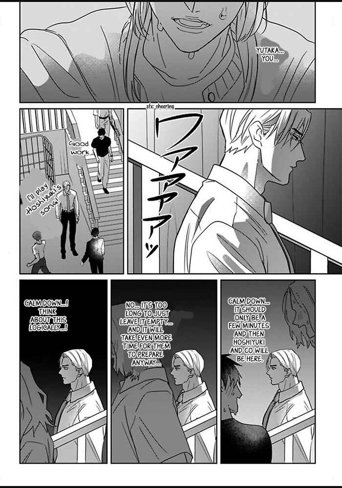 Kiraide Isasete: Mane to Otoha Chapter 4 - Page 8