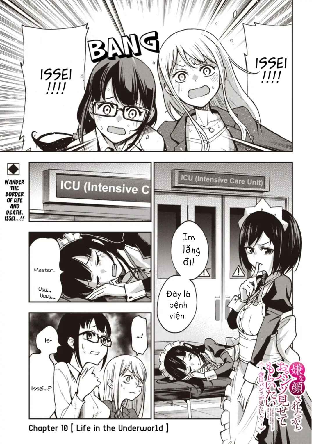 Iya na Kao Sarenagara Opantsu Misete Moraitai: Yo wa Pantsu ga Mitai zo Chapter 10 - Page 1