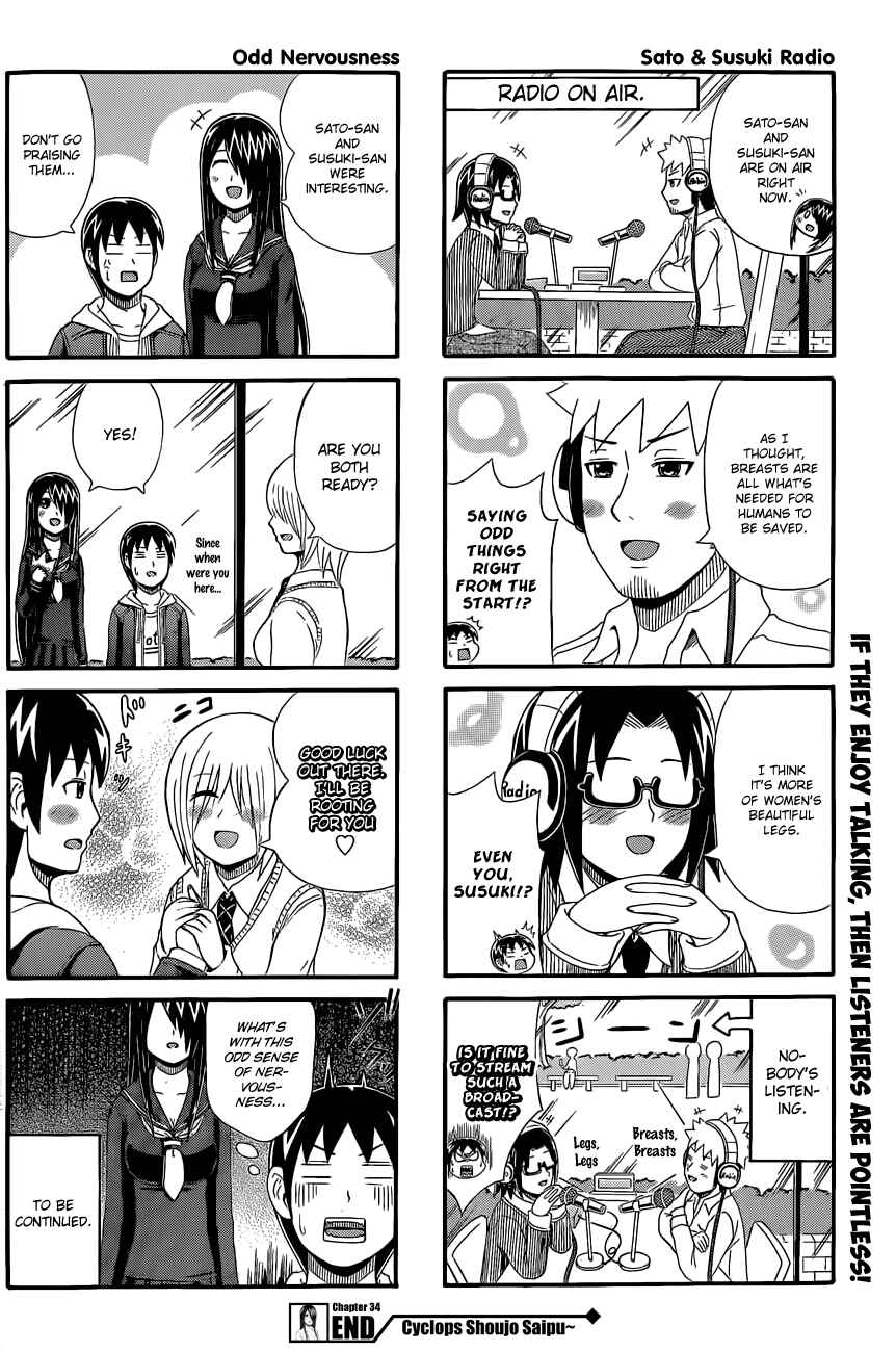 Cyclops Shoujo Saipu~ Chapter 34 - Page 4