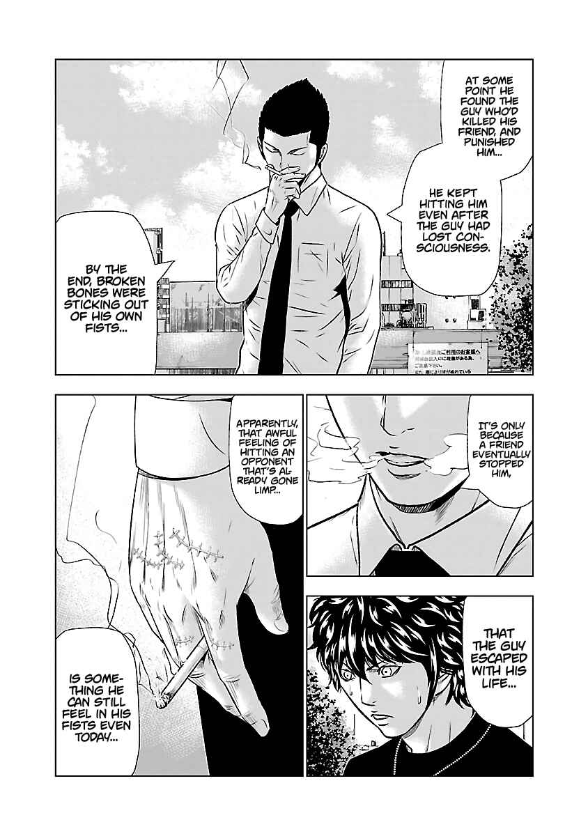 OUT Chapter 49 - Page 11